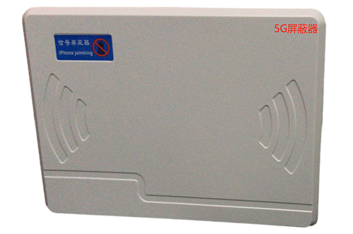 夷陵经济型移动通信干扰器7路