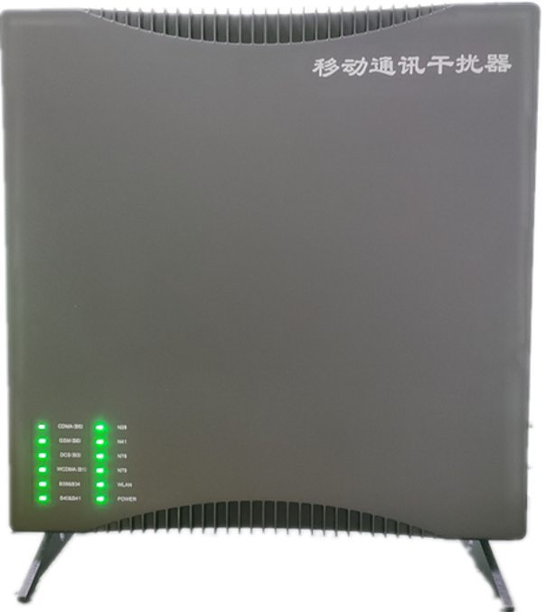  夷陵信令级放装型数字移动通信干扰器
