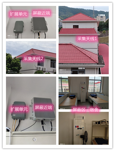  夷陵某武警部队宿舍屏蔽案例（数字信令级）