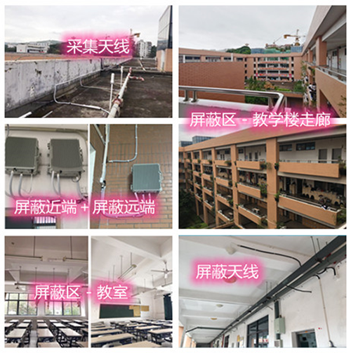  夷陵某中学考场屏蔽案例（数字信令级）