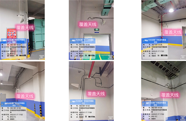  夷陵污水处理净水厂地下箱体覆盖案例